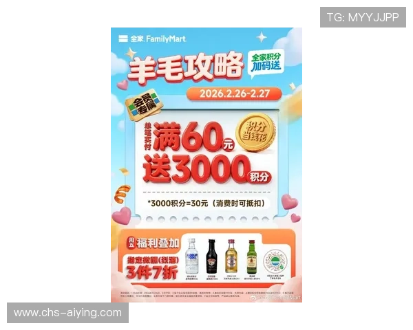 利来体育线上官网最新优惠活动，丰富的彩金福利助你轻松赢取丰厚奖励