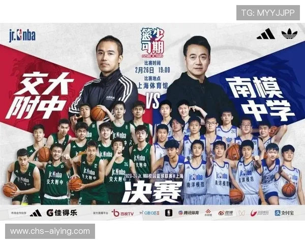 NBA看球宝JRS：详细教程教你如何免费获取NBA高清直播资源