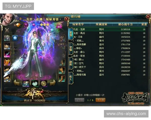 中国足彩网竞彩官网查询结果详细分析，助力玩家做出科学合理的投注决策