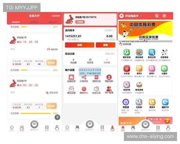 亿德体育app无法登录或无法使用的原因及快速修复指南