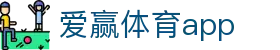 爱赢体育app|爱赢娱乐国际_爱赢在线备用平台真人视讯娱乐官网入口欢迎您